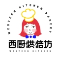 西厨烘焙坊 店铺LOGO