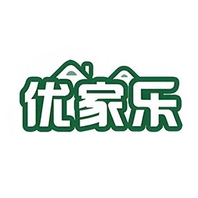 优家乐家居百货生活馆