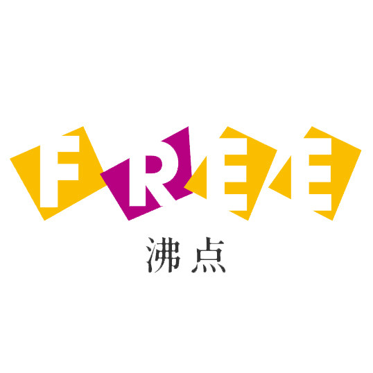 free沸点企服 店铺LOGO