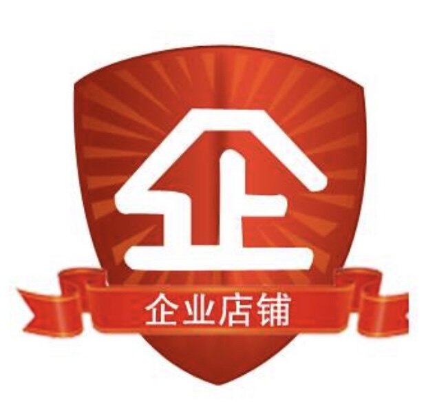 好师傅商用电器 店铺LOGO