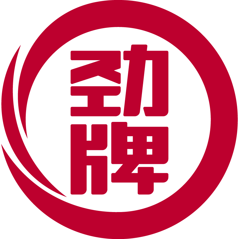 劲牌草本酒直营店