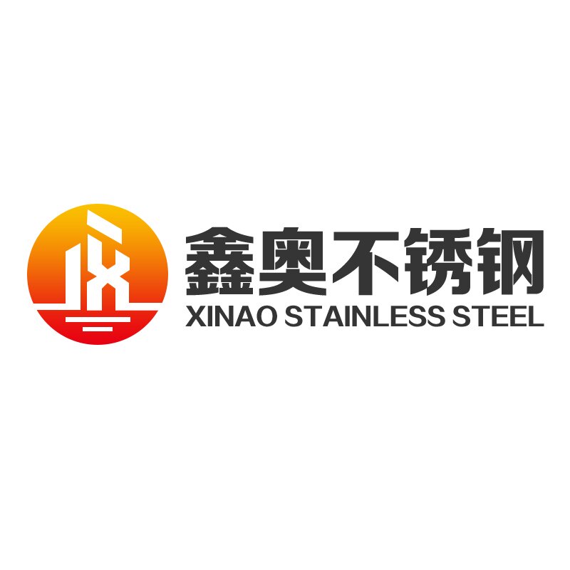 鑫奥不锈钢 店铺LOGO