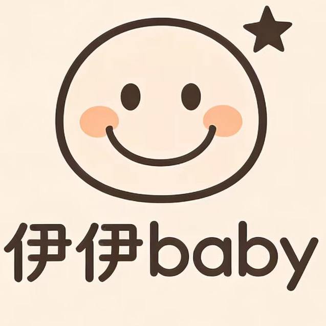 伊伊宝贝母婴玩具店