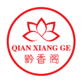 恒基香业