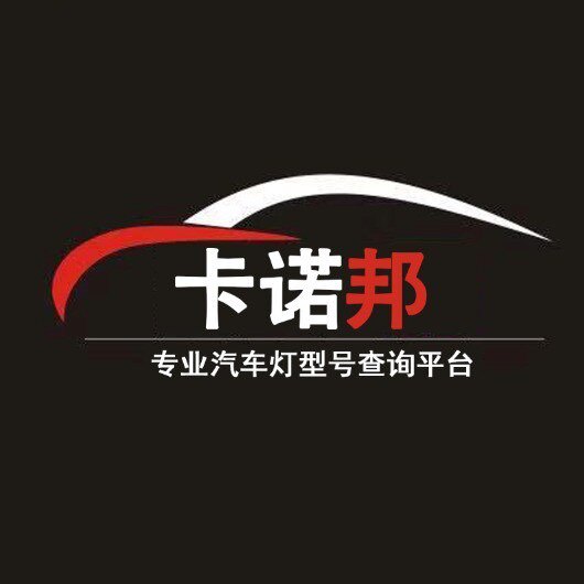 卡诺邦锂电工厂店