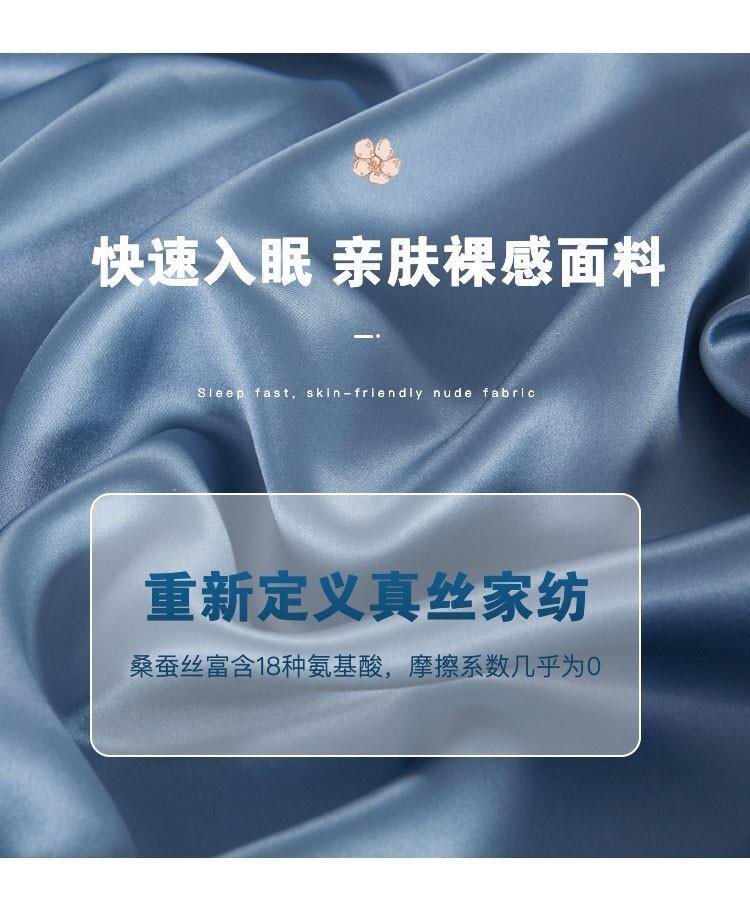 SILK HOME 真丝生活 店铺LOGO