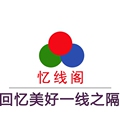 忆线阁 店铺LOGO