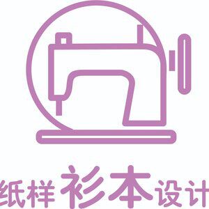 衫本纸样设计