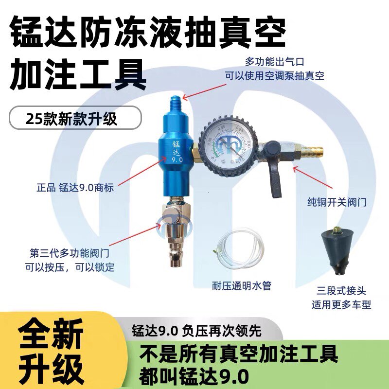 锰达工具总店