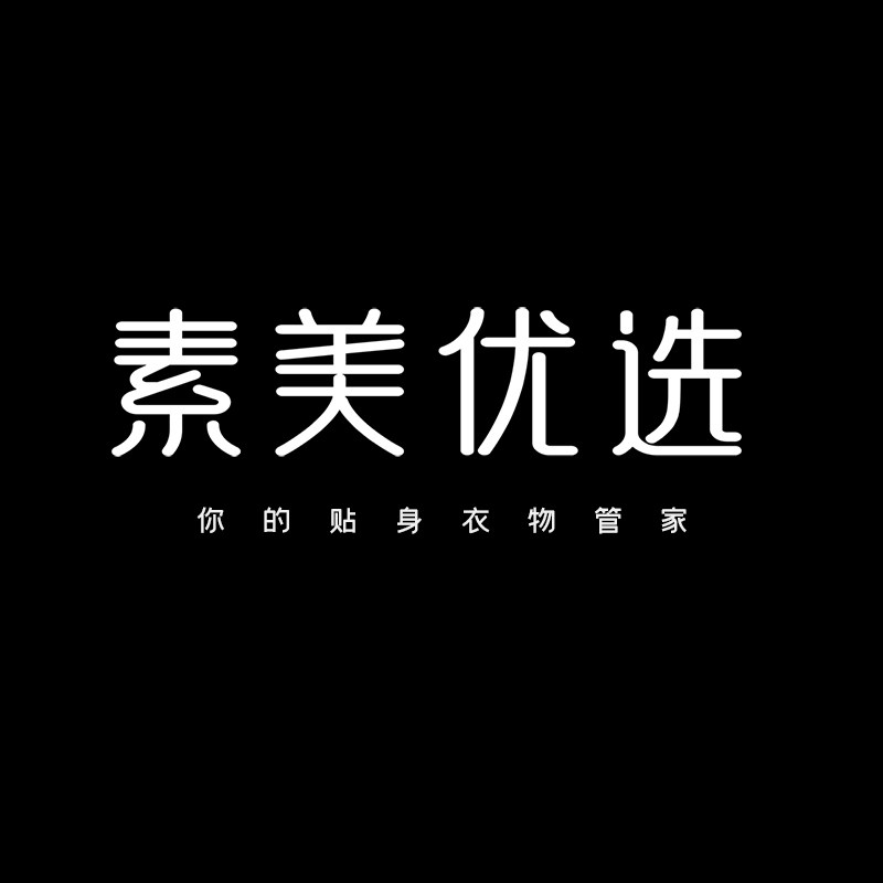 素美优选