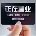 嘉兴装饰汽车用品