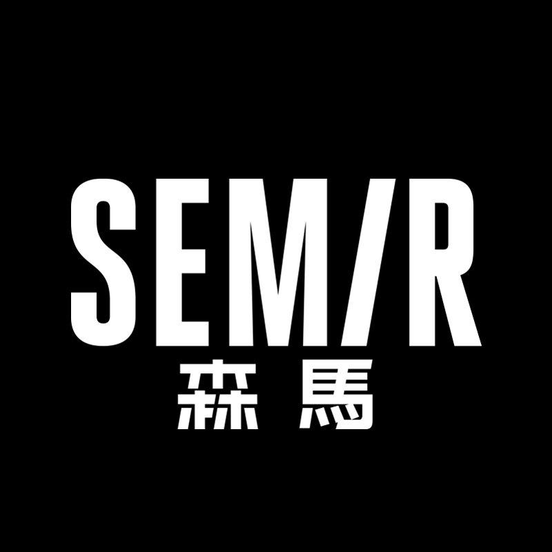 S  emir森  马优选