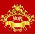 恒腾体育运动严选店