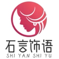石言饰语珠宝 店铺LOGO