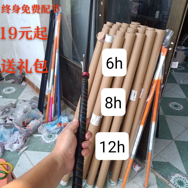共赢钓具