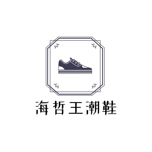 海哲王潮鞋