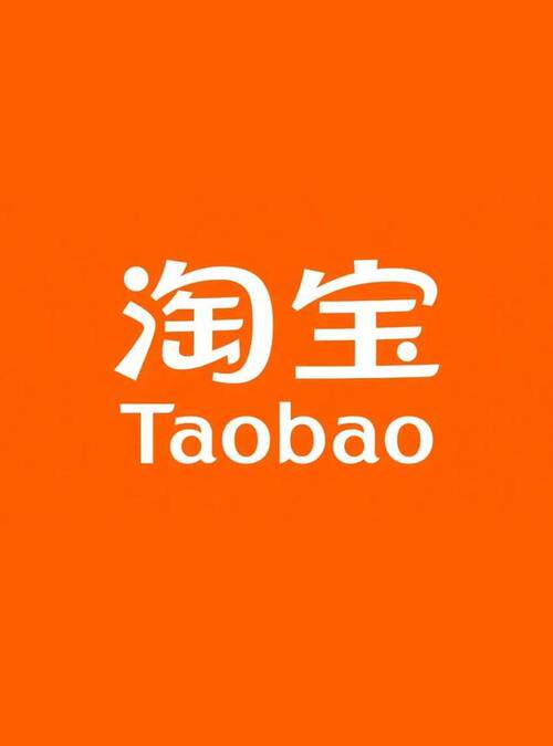 BB宝贝高端品牌店
