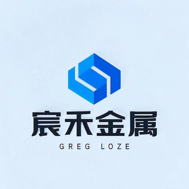 宸禾金属