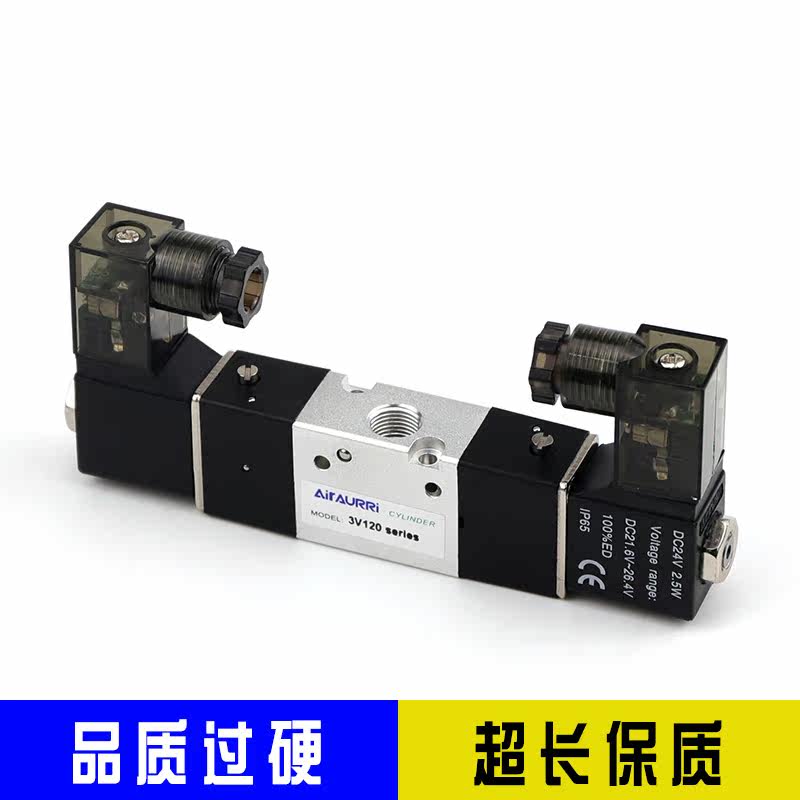 维莱自动化