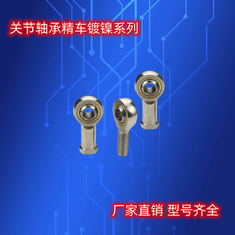 丽水市信特源轴承