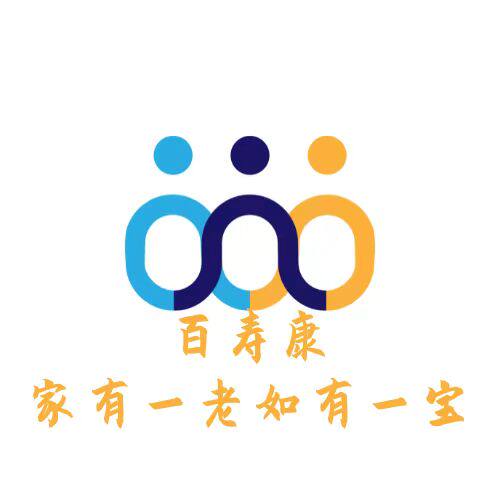 百寿康呵护店