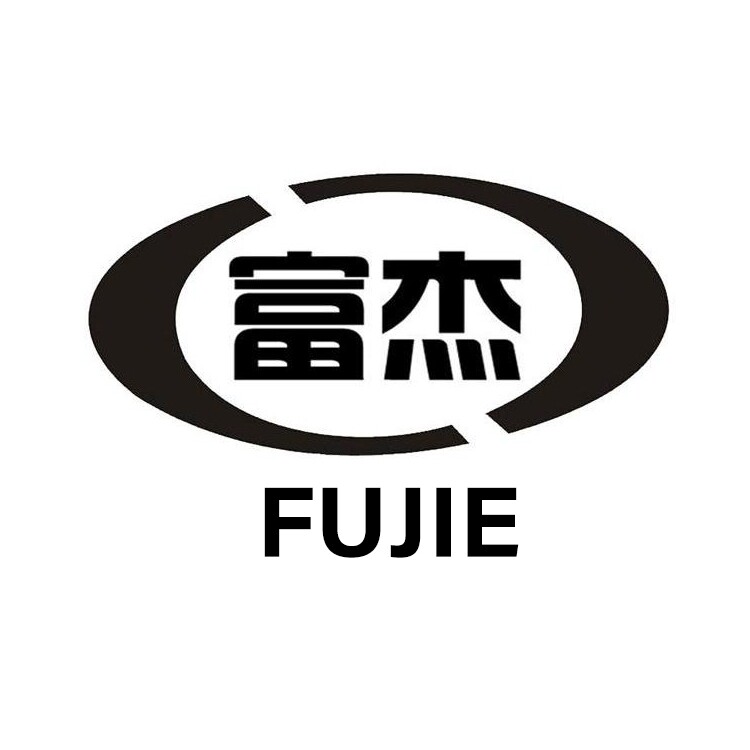 富杰照明