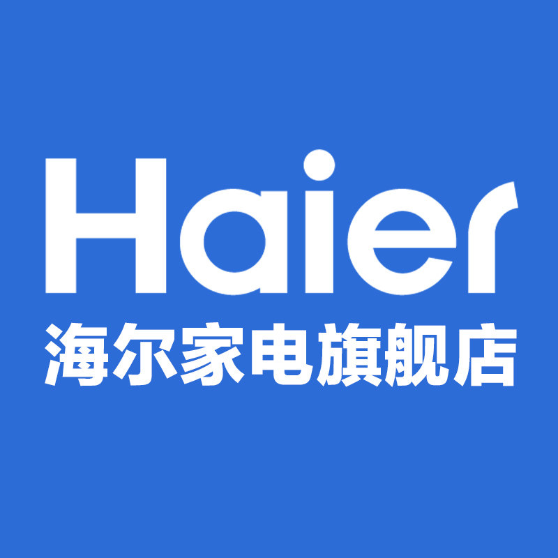 海尔智慧家电旗舰店