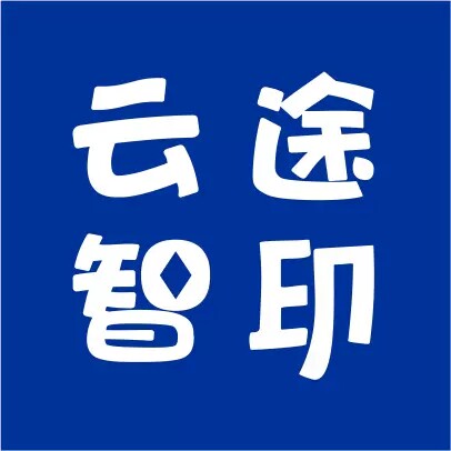 云途智印定制店 店铺LOGO