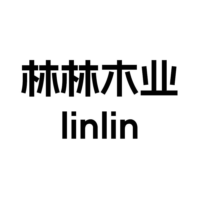 林林木业家居 店铺LOGO