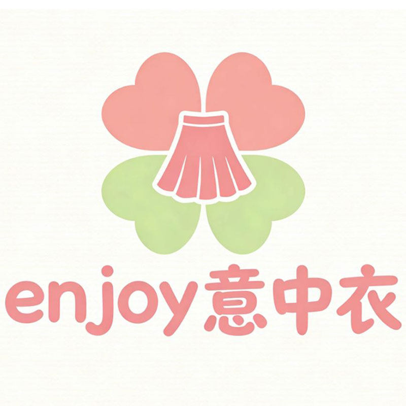 enjoy意中衣