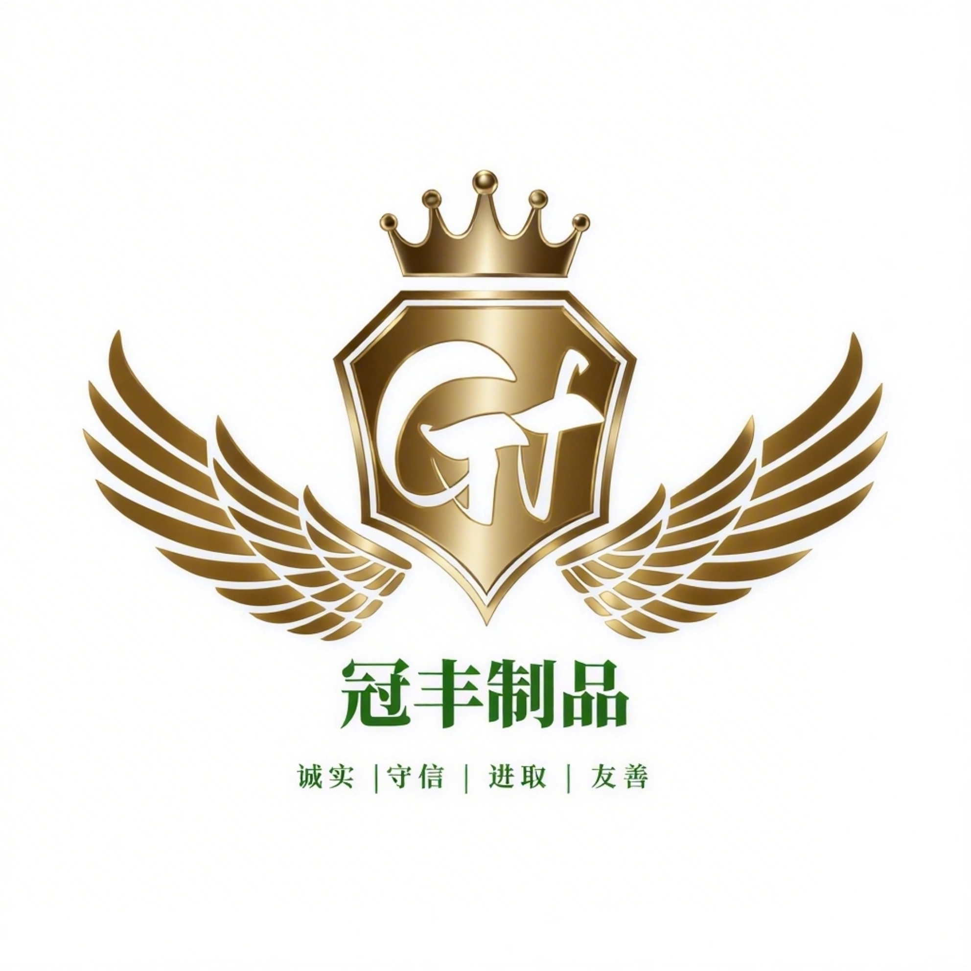 冠丰丝网制品 店铺LOGO