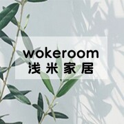 浅米家居 生活工作室