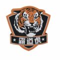 霸道虎摩配