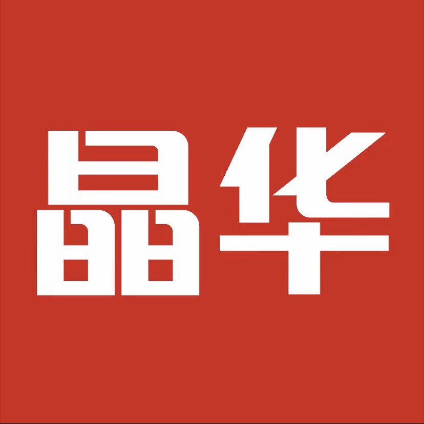 晶华数码店