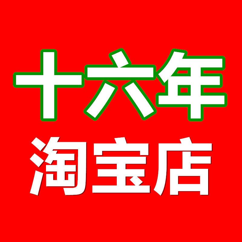 陈医馆甄选
