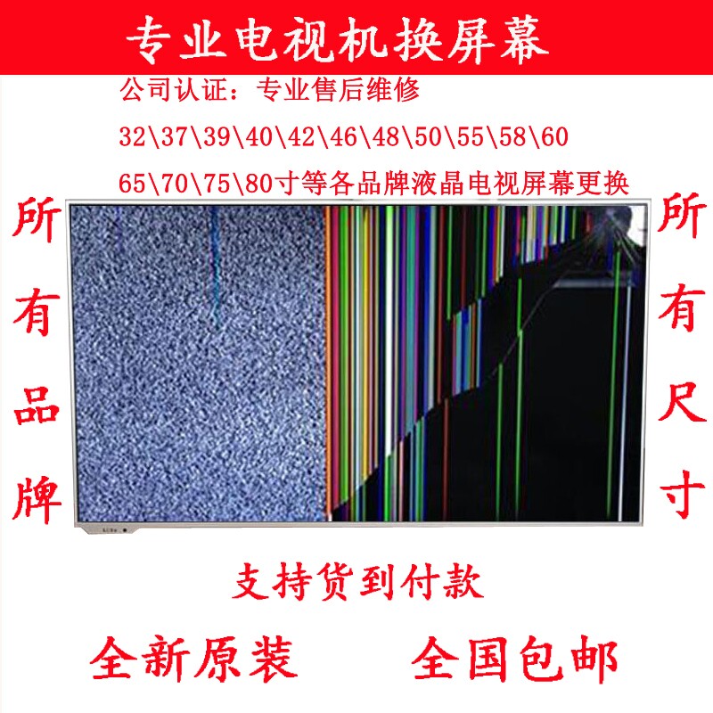 广州诚信电子