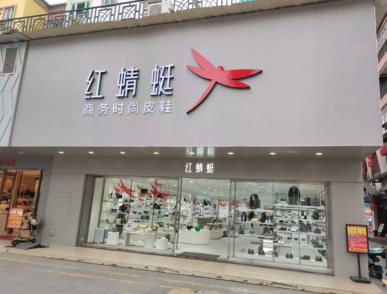 正品商场专柜店