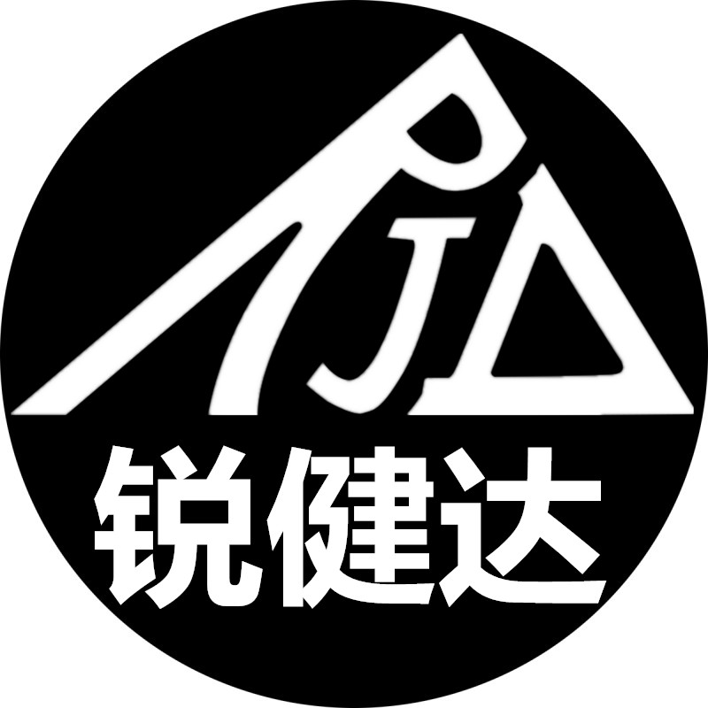 锐健达服饰团购店 店铺LOGO