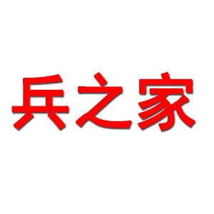 兵之家严选店 店铺LOGO