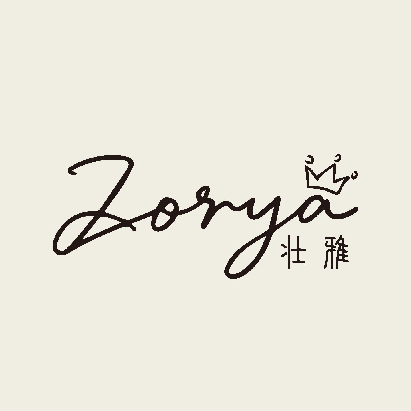 壮雅锦语