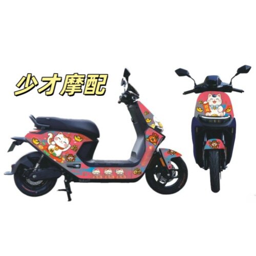 少才摩配