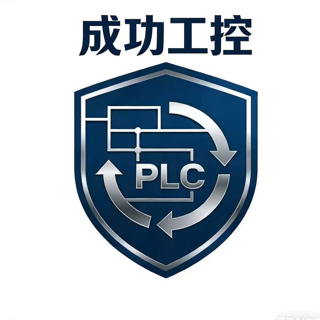 成功工控商城