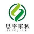 思宇家私
