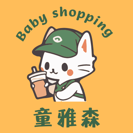 童雅森玩具