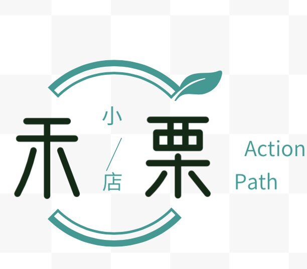 之禾栗ActionPath专柜店