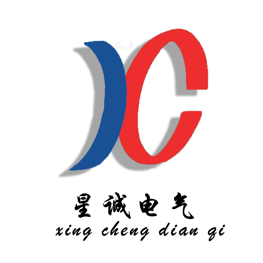 星城电气