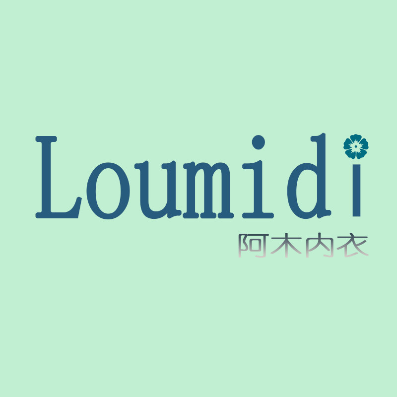 阿木内衣 兄华内衣 永春丝袜