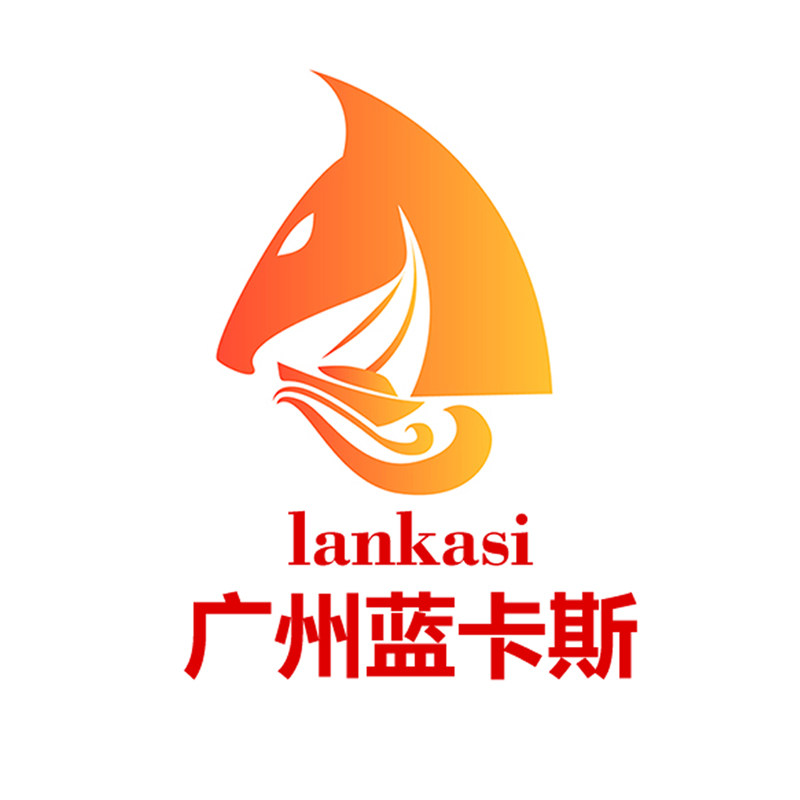 广州蓝卡斯