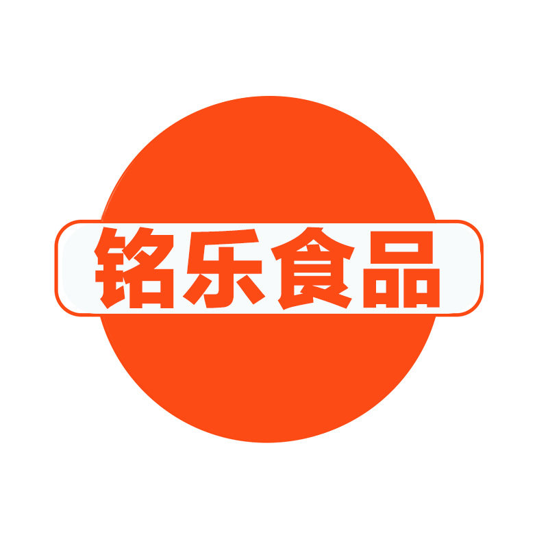 铭乐食品