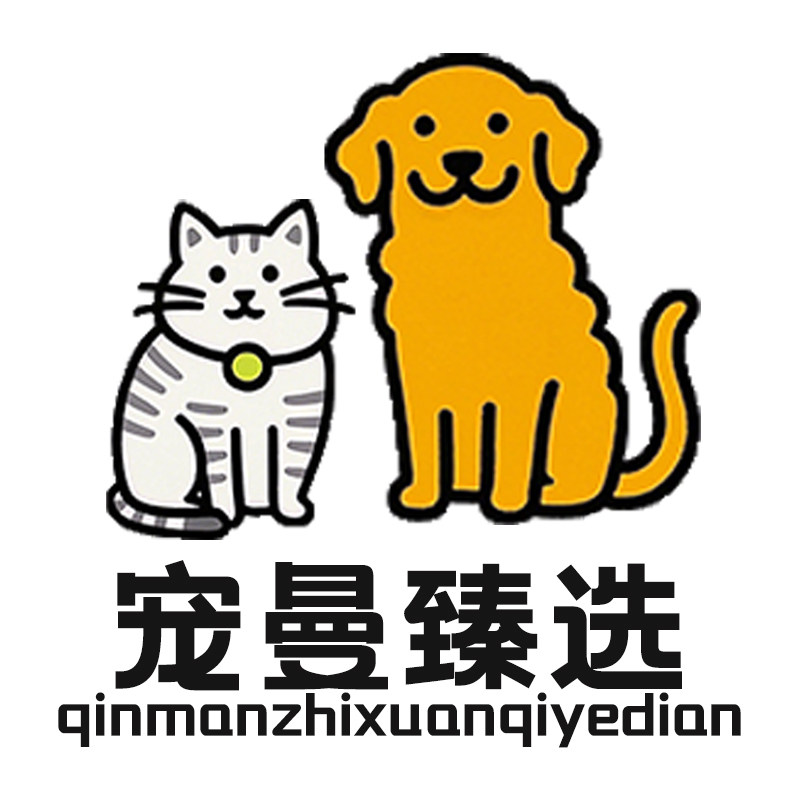 宠曼臻选企业店
